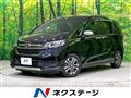 2022 Honda Freed+
