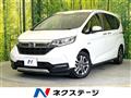 2020 Honda Freed