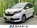2020 Honda Freed
