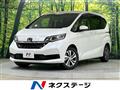 2023 Honda Freed