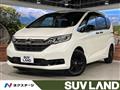 2023 Honda Freed
