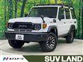 2024 Toyota Landcruiser 70