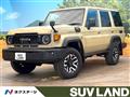 2025 Toyota Landcruiser 70