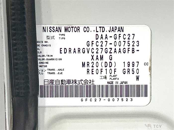 2016 Nissan Serena