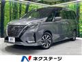 2021 Nissan Serena