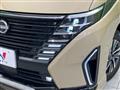 2023 Nissan Serena