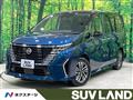 2023 Nissan Serena