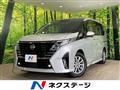 2023 Nissan Serena