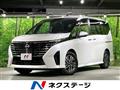 2023 Nissan Serena