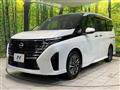 2024 Nissan Serena