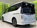 2024 Nissan Serena