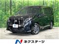 2025 Nissan Serena