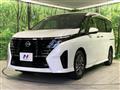 2025 Nissan Serena