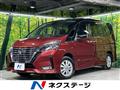 2020 Nissan Serena