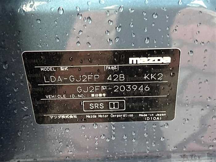 2016 Mazda Atenza