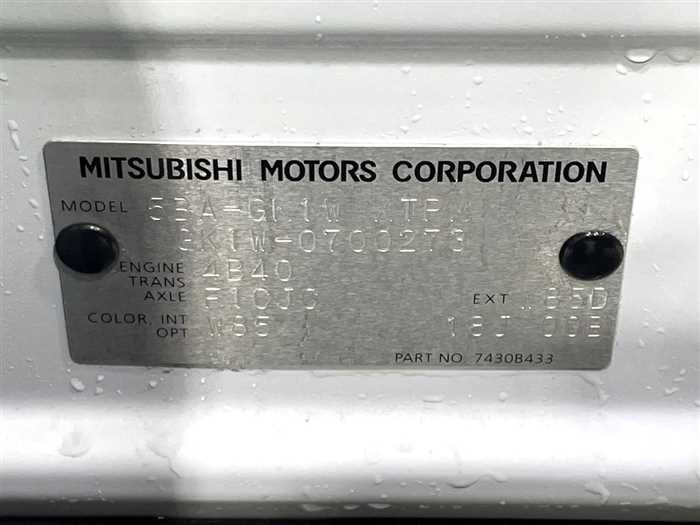 Mitsubishi Eclipsecross 2024 — миниатюра 3