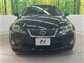 2008 Lexus IS