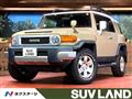 2017 Toyota FJ Cruiser