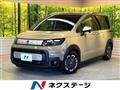 2025 Honda Freed
