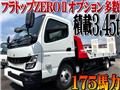2026 Mitsubishi Canter