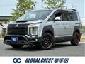 2024 Mitsubishi Delica D5