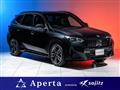 2024 BMW BMW Others
