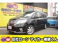 2013 Nissan Serena