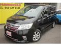 2013 Nissan Serena