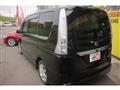 2013 Nissan Serena