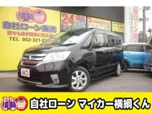 2013 Nissan Serena