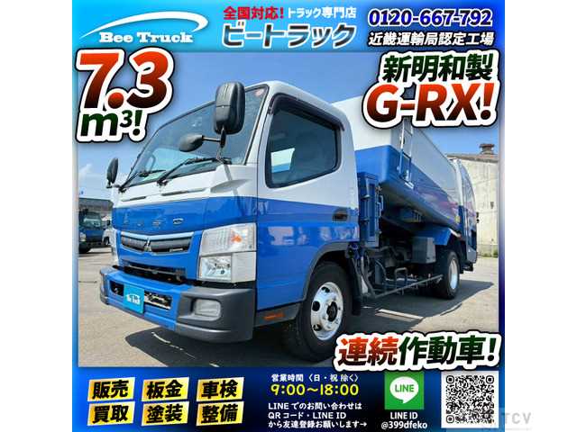 2016 Mitsubishi Canter