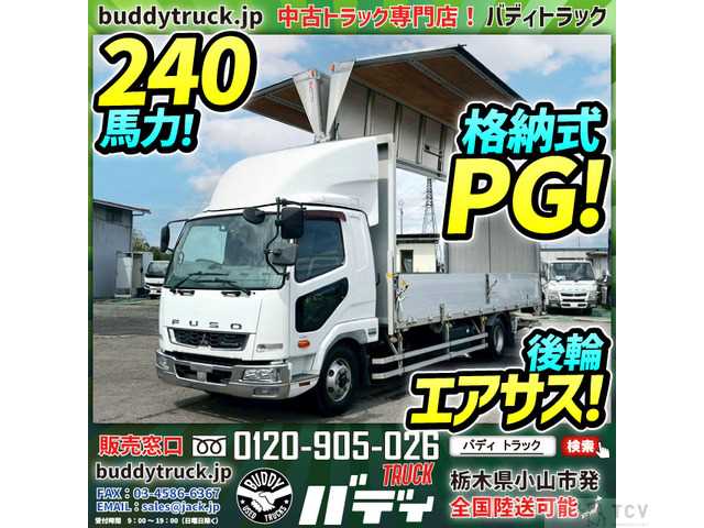 2015 Mitsubishi Fighter