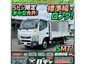 2017 Mitsubishi Canter