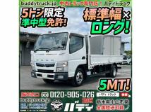 2017 Mitsubishi Canter