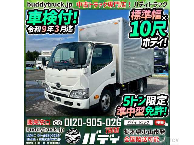 2022 Hino Dutro