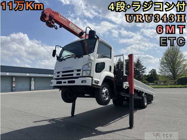 2008 Isuzu Isuzu Others