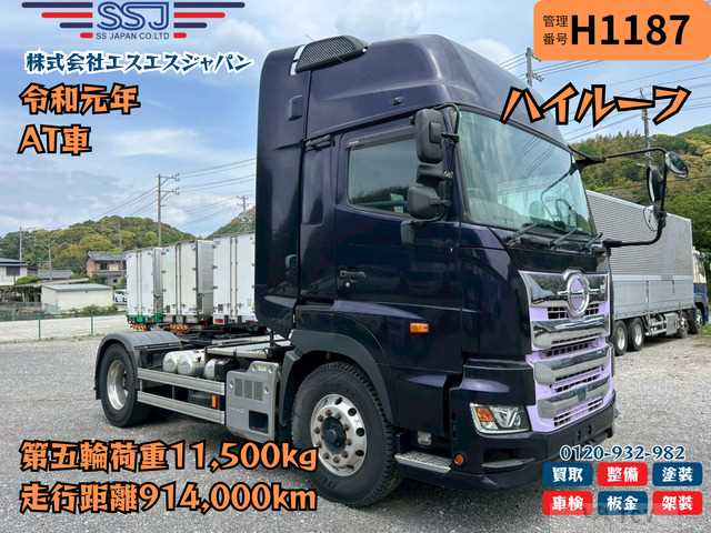 2019 Hino Hino Others