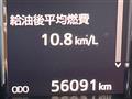 2016 Toyota Crown Majesta
