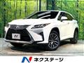 2016 Lexus RX