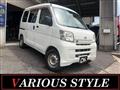 2015 Daihatsu Hijet Cargo