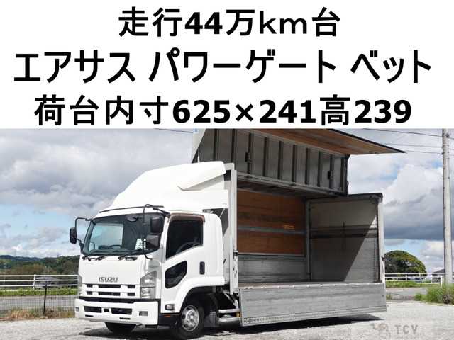 2012 Isuzu Isuzu Others