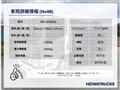 2019 Isuzu Isuzu Others
