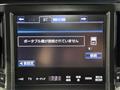 2015 Toyota Crown Athlete Series