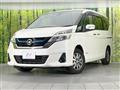 2019 Nissan Serena
