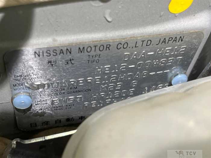2016 Nissan Note