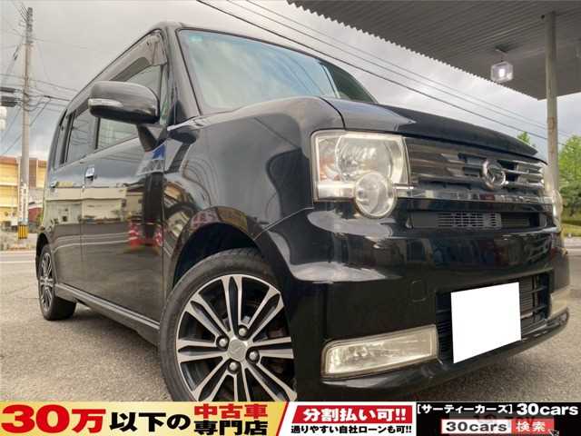 2015 Daihatsu Move Conte