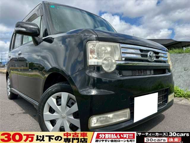 2013 Toyota Toyota Others