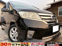 2012 Nissan Serena