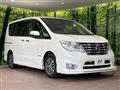 2015 Nissan Serena