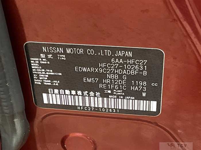 2021 Nissan Serena